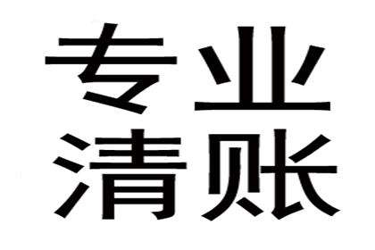 顺利解决刘先生40万信用卡债务纠纷